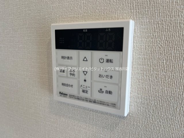 2023 その他9