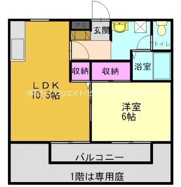 パル平津Ａ 間取り図