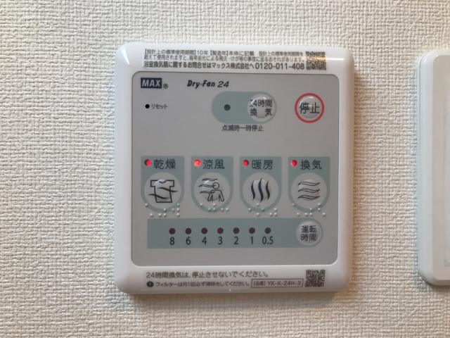 高砂市米田町米田新築アパート その他14