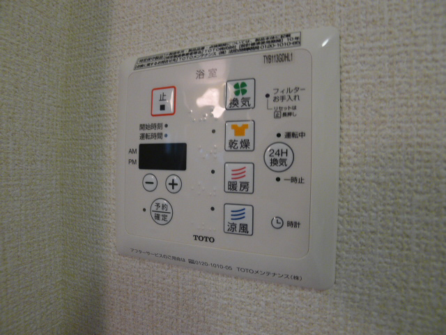 ヴァンヴェール その他6