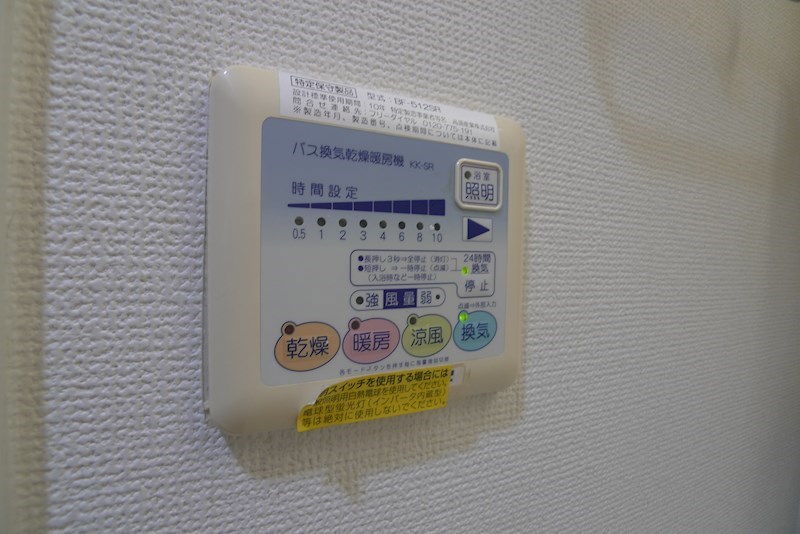 シェーネル・ブラウエン加古川 その他6