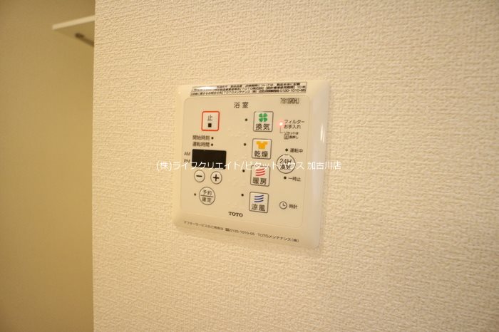 グランファミーユ その他6