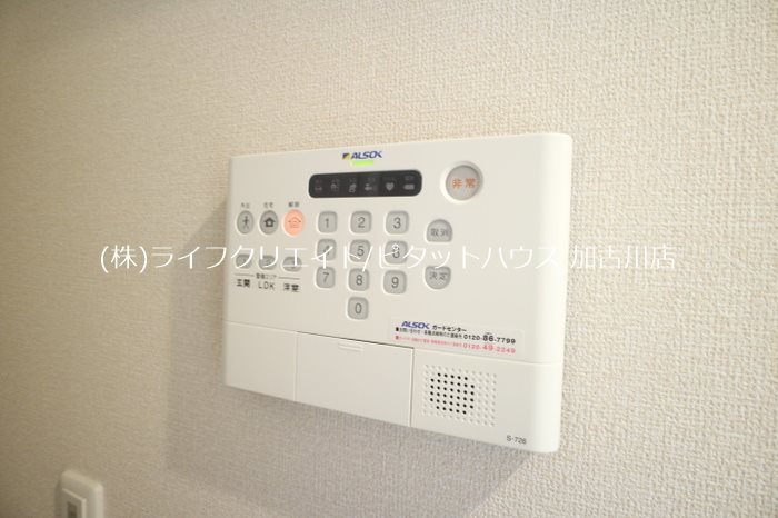 エルポルト　悠 その他6