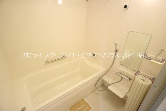エルポルト　悠 風呂画像