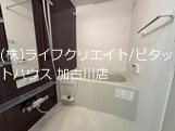 ア・ラ・メルシー 風呂画像