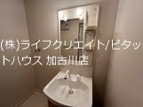 サンフィット その他1