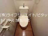 サンフィット その他2
