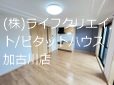 サンフィット リビング