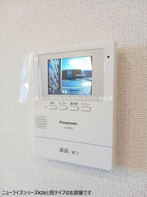 プレッソ高砂 その他5