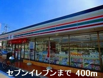 フレンズ その他外観3