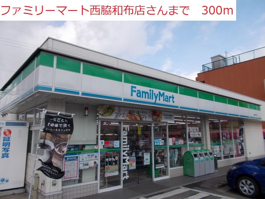 カルム川面 その他外観6