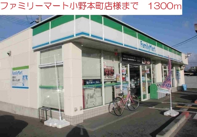 クレーヴェル その他外観2