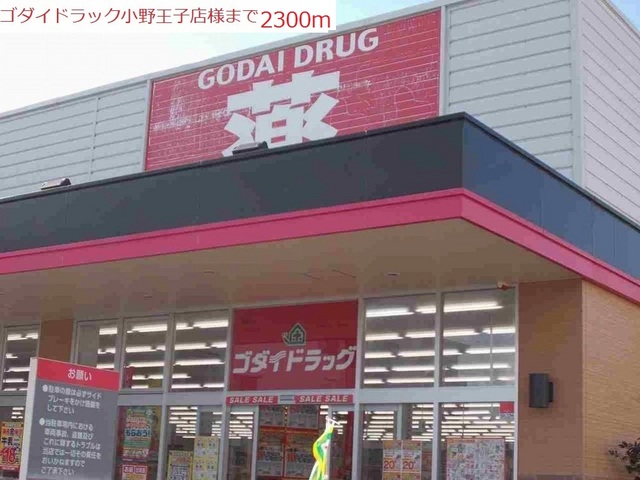 クレーヴェル その他外観3