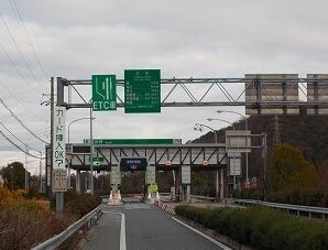 プロムナード弐番館 その他外観5
