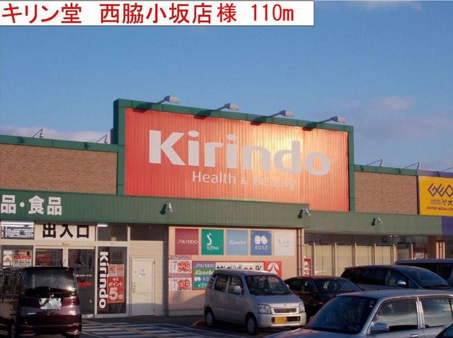 リジエール・ドゥ その他外観1