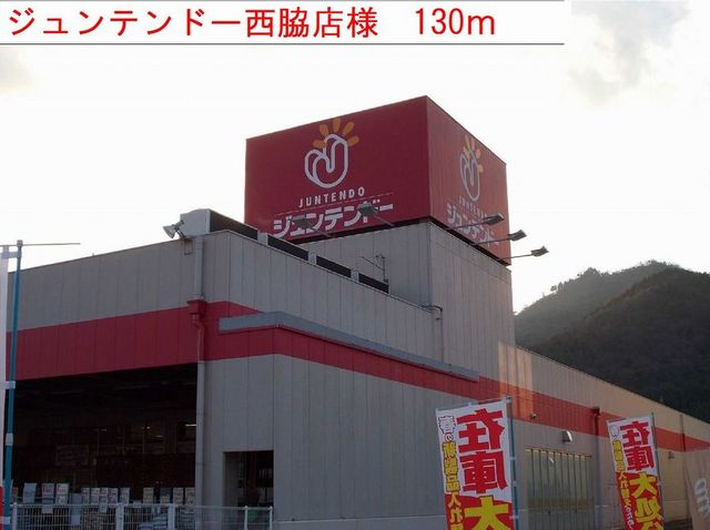 リジエール・ドゥ その他外観2