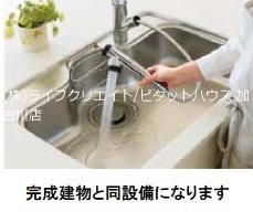 グラン　イリーデ  リビング