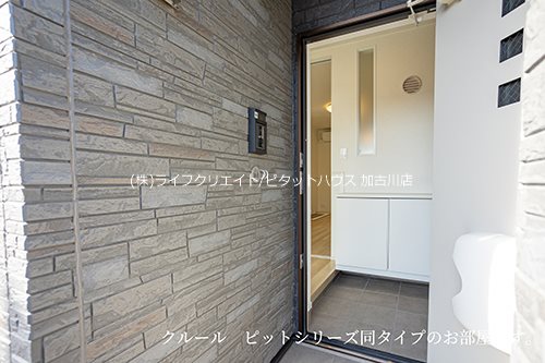 野口町水足アパート 玄関