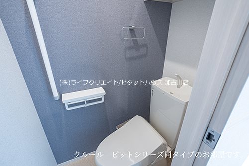 野口町水足アパート その他1