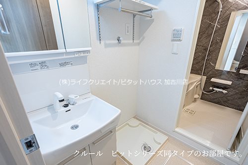 野口町水足アパート その他2