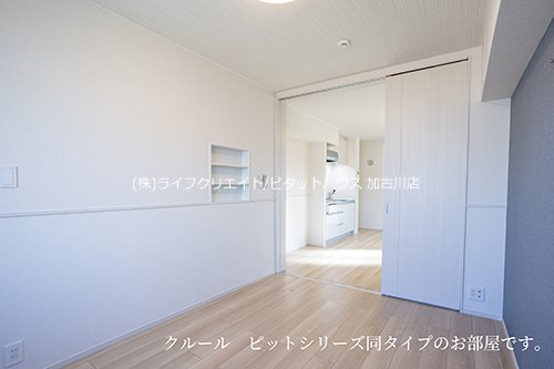 野口町水足アパート その他5