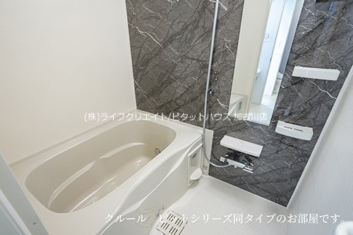 野口町水足アパート 風呂画像