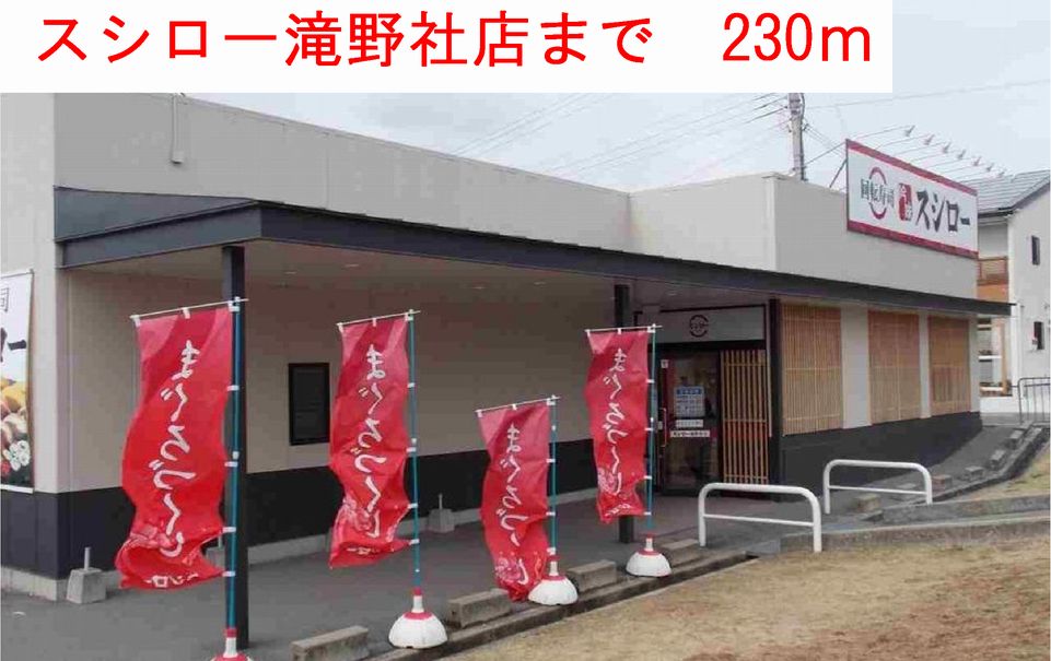 ブライト　ボナール その他外観2