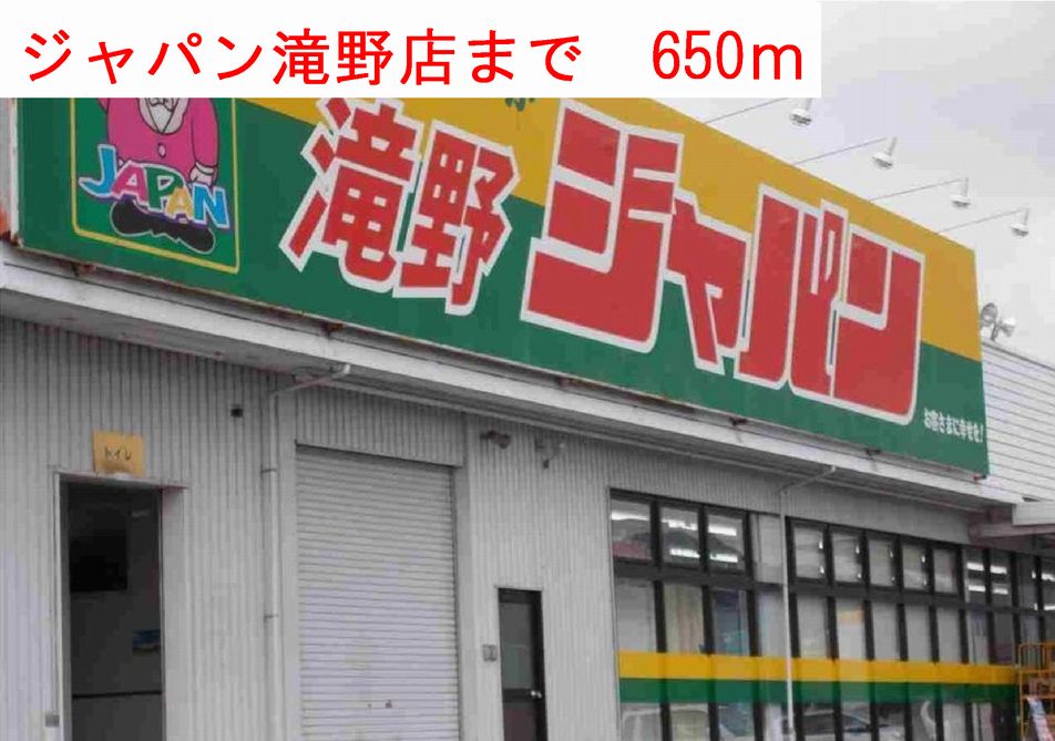 ブライト　ボナール その他外観3