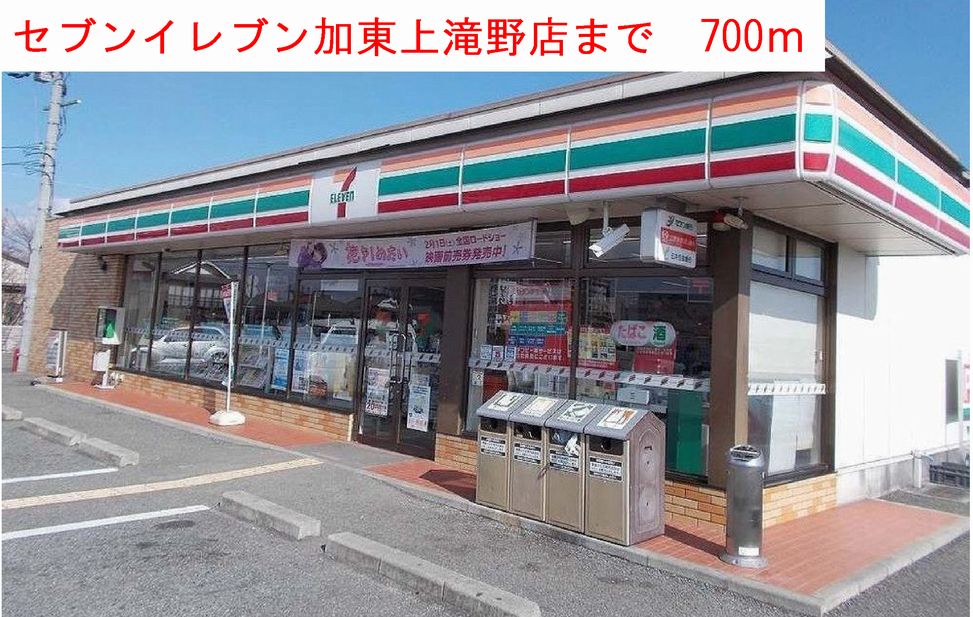 ブライト　ボナール その他外観5