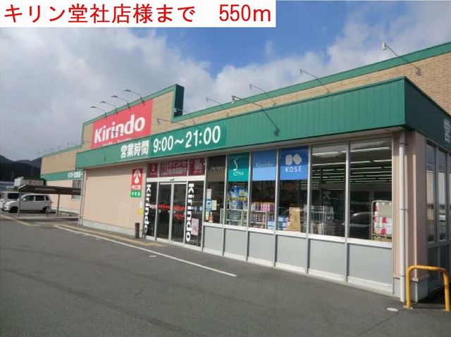 エヴィメリアⅠ その他外観1