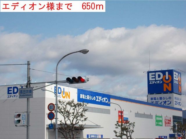エヴィメリアⅠ その他外観2