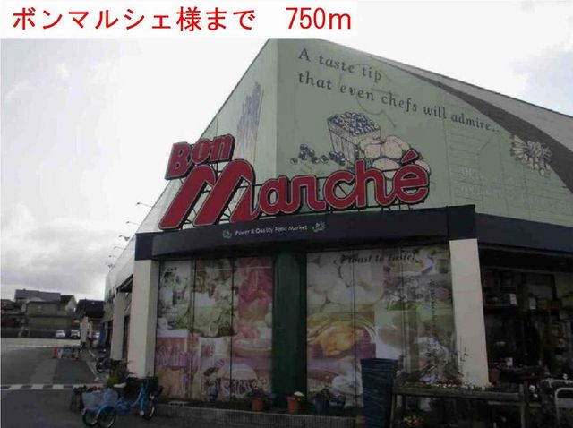 エヴィメリアⅠ その他外観3