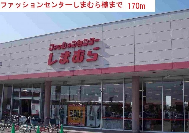 エヴィメリアⅠ その他外観4