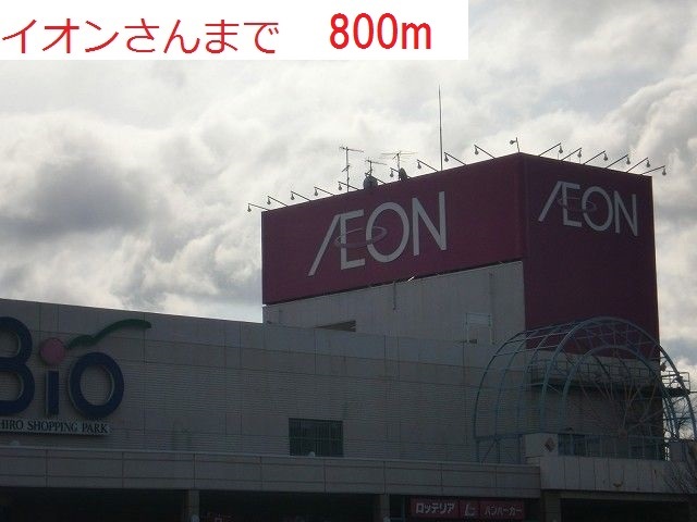エヴィメリアⅠ その他外観6