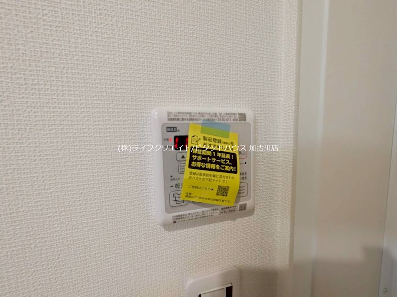 Belle Lead加古川　イチョウ並木 その他11