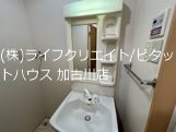 ウィンド　ヒル その他1