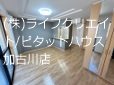 ウィンド　ヒル リビング