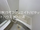 ウィンド　ヒル 風呂画像