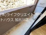 ウィンド　ヒル ベランダ