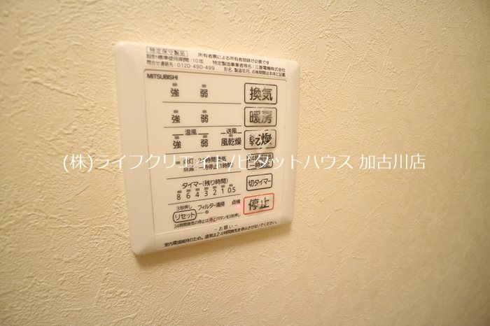 メゾン・ドール その他6