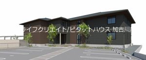 グランメゾン小野 外観写真