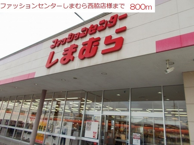 クレール その他外観4
