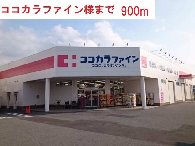 クレール その他外観5