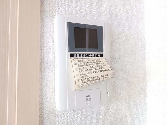 ｓｏｕｔｈ　ｗｅｌｌ その他2