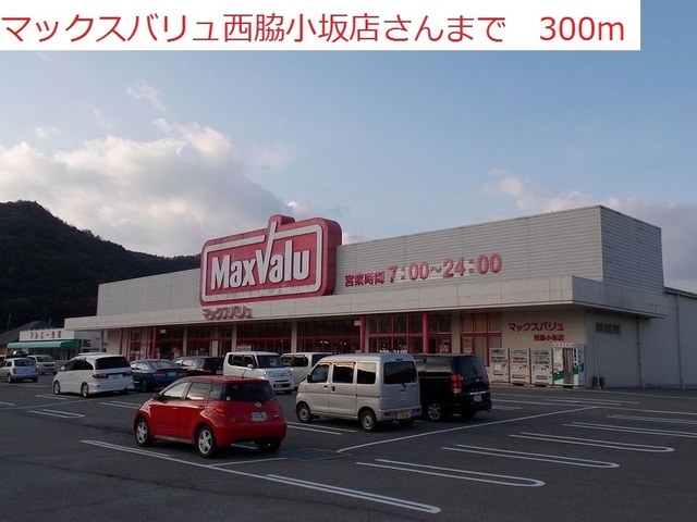 プラムガーデンハウス その他外観1