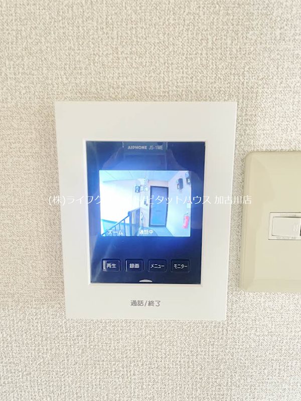 フレグランス　加西　 その他1