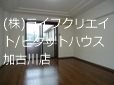 イースト・ヒルズ リビング