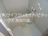 イースト・ヒルズ 風呂画像