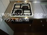 イースト・ヒルズ その他5