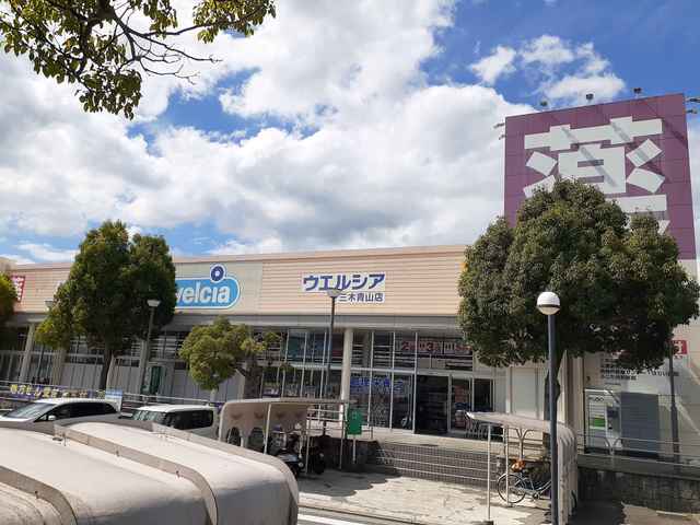 シュープリーム その他外観3